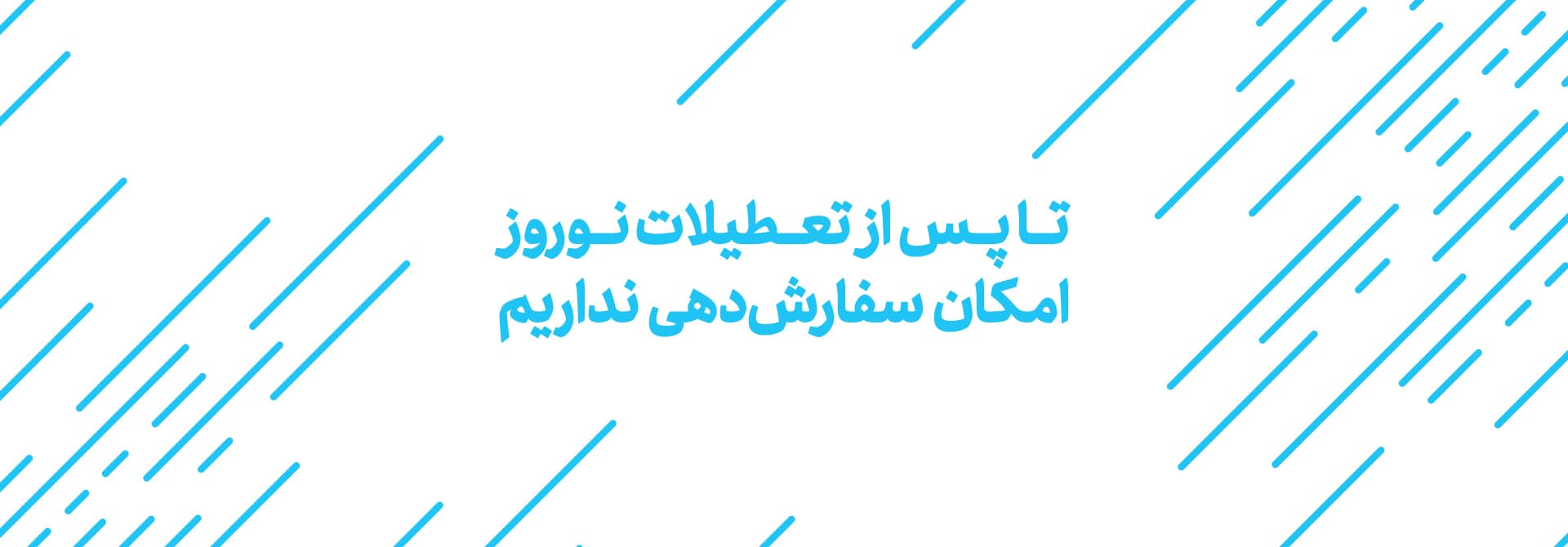 banner.webp
